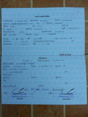 HONDA CIVIC EXI 1600 CC AUTO ปี 96 สีน้ำตาล แอร์ DVD แม็กซ์ เพาว์เวอร์ ล็อคไฟฟ้า - กระจกไฟฟ้า ไม่เคยติดแก๊ส