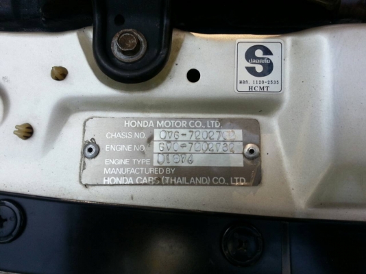 HONDA CIVIC EXI 1600 CC AUTO ปี 96 สีน้ำตาล แอร์ DVD แม็กซ์ เพาว์เวอร์ ล็อคไฟฟ้า - กระจกไฟฟ้า ไม่เคยติดแก๊ส