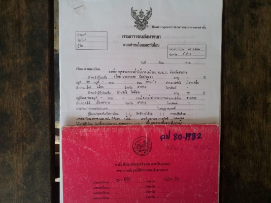 ด่วนครับด่วน6ล้อBENZพร้อมใช้140แรงม้ามีวินซ์หลังเอกสารพร้อมโอน ด่วนครับด่วน6ล้อBENZพร้อมใช้140แรงม้ามีวินซ์หลังเอกสารพร้อมโอน