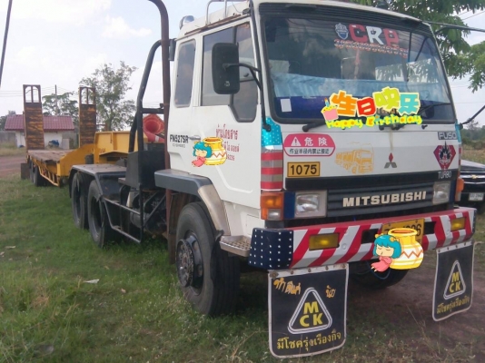 ขาย MITSUBISHI 18ล้อ  + หาง