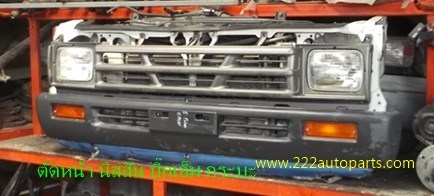 แผงหน้าตัดศอก นิสสัน บิีกอ็มกระบะ