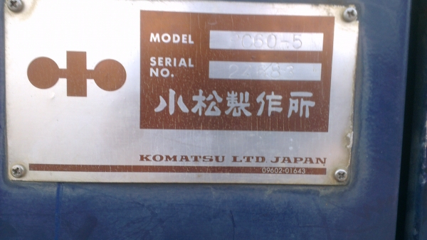 ขาย KOMATSU PC60-5 พร้อมใช้งาน ขาย KOMATSU PC60-5 พร้อมใช้งาน
