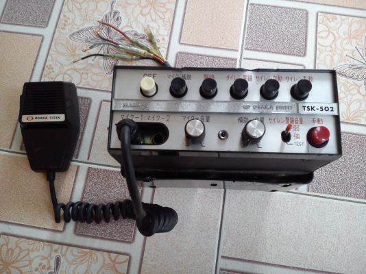 กล่องเสียง Osaka siren รุ่น TSK502 50w