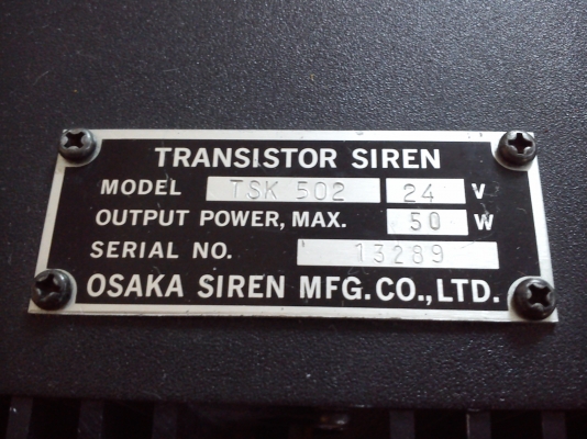 กล่องเสียง Osaka siren รุ่น TSK502 50w