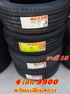 ขายยาง215/55/17 ปี 15 MAXXIS MS800 4 เส้น 9900