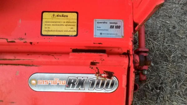 ซื่อกลางอากาศแล้วครับขอบคุณพี่โซ่จากยโส