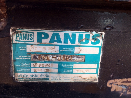 ขายด่วน  หางพ่วงสองเพลาดั้มพ์   PANUS  สภาพดี  พร้อมใช้งาน   เอกสารพร้อม