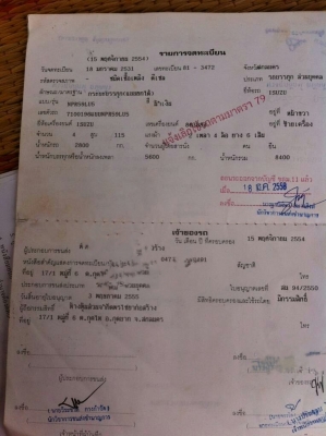 ISUZU NPR59LU5 ดั้มดิน ห้างแท้ Fหน้าหลัง ภาษี ม79 ราคาอาทิตย์นี้358,000ครับ