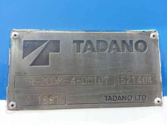 TR200M-4   YEAR 1991 **แถมทะเบีย  ฟรี+ ส่งรถ ** อีก 20 วัน ถึง