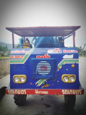 รถโม่ข้าวโพดขนาด7ฟุต