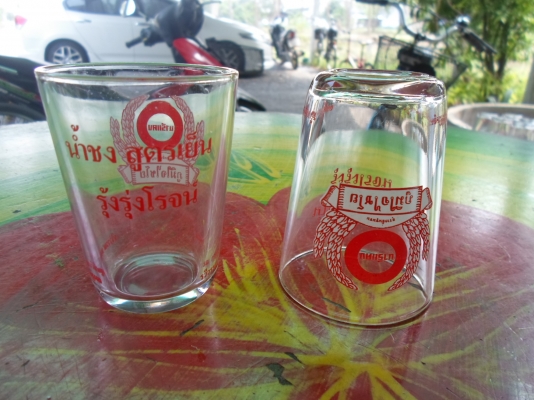 แก้วเก่า เหมาะสะสม ตอกตรามงกุฎ มีหลายแบบ ใบละ 50