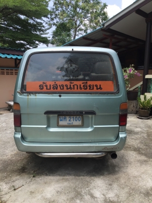 ขายรถตู้ ขายรถตู้