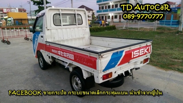 ขาย กระป้อ DAIHATSU HIJET S200P ขาย กระป้อ DAIHATSU HIJET S200P