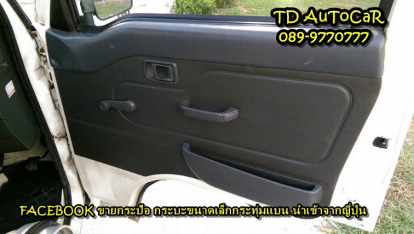 ขาย กระป้อ  DAIHATSU HIJET S200P