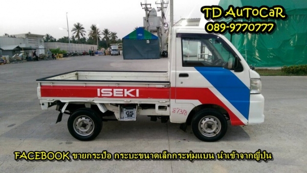 ขาย กระป้อ DAIHATSU HIJET S200P ขาย กระป้อ DAIHATSU HIJET S200P