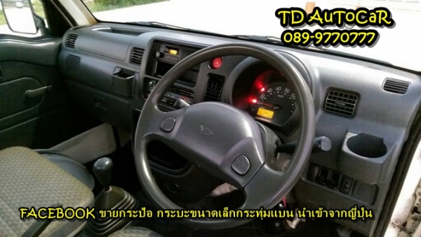ขาย กระป้อ DAIHATSU HIJET S200P ขาย กระป้อ DAIHATSU HIJET S200P