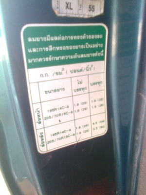 98,000 โตโยต้าไมตี้เอ็กซ์แคบสภาพเดิมๆปี39