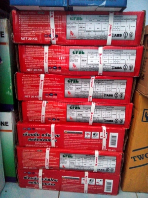 ขายลวดเชื่อม ราคาถูกครับ ขายลวดเชื่อม ราคาถูกครับ