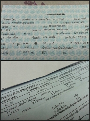 ขายISUZU เครื่อง1J-GE ติดLPG mixer รถสวย ประกันชั้น1 ฝาท้ายสั่งตี สเเตนเลส ไม่มีผุ รถสวยมาก มีเสน่ห์