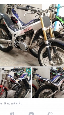 ขายรถไต่เขาbeta ปี94-95 32,000บาท0896756294