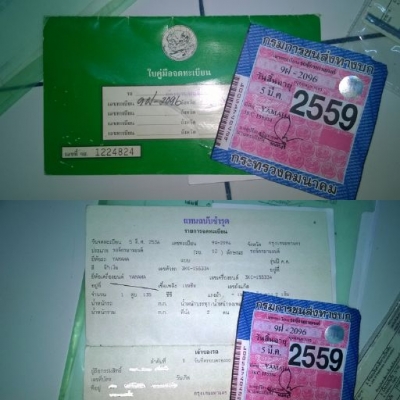 Yamaha RXZ 2536 135 cc 6 Speed มือเดียว ภาษี2559 เล่มพร้อมโอน เลขเครื่องเลขโครงตรงเล่มเดิมๆ