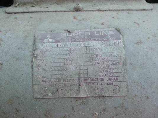 ขายปั้มลม