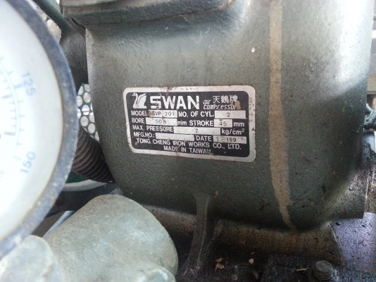 ขายปั้มลม