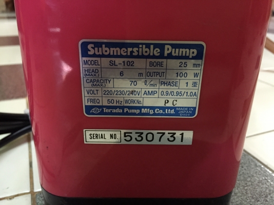 ขายไดโว่สูบน้ำขนาดท่อออก1นิ้วยี่ห้อSubmersible Pumpผลิตที่ประเทศญี่ปุ่นแท้ๆครับสภาพดีพร้อมใช้งาน