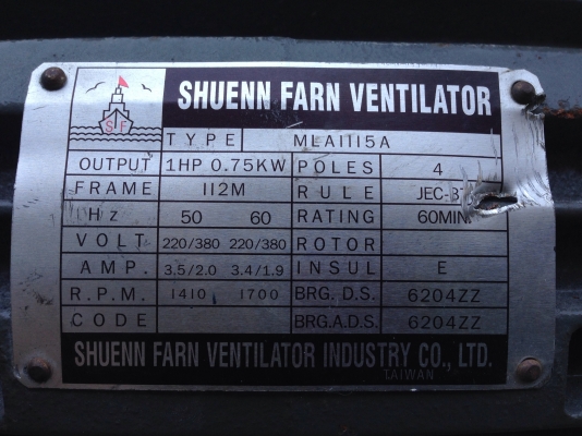 ขายพัดลมโบวเวอร์ ระบายอากาศ ขนาด 1 HP. 380V สภาพสวย พร้อมใช้งาน มี 2 ชุดครับ