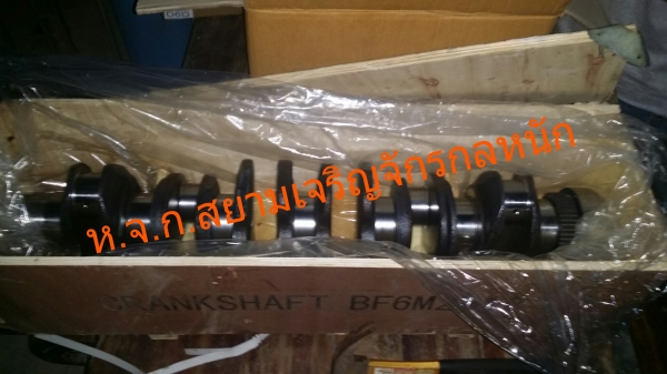 ข้อเหวี่ยงเครื่องยนต์รถขุดVOLVO EC210