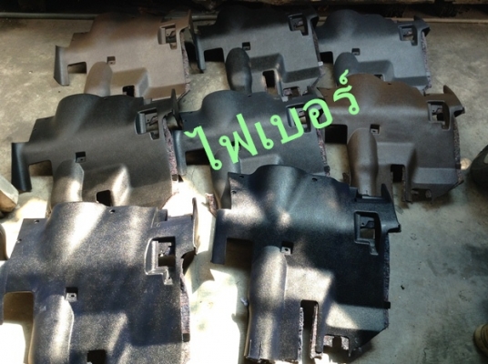 รับก๊อปไฟเบอร์ ชิ้นส่วนรถต่างๆ รถไถ รถเก๋ง เครืองตัดหญ้า นึกไม่ออก หาไฟเบอร์แทนได้ รับก๊อปงานไฟเบอร์ ชิ้นส่วนแผงคอC W202 W123 E30 วอลโว่96 94 74 ฯลฯ รับก๊อปไฟเบอร์ ชิ้นส่วนรถต่างๆ รถไถ รถเก๋ง เครืองตัดหญ้า นึกไม่ออก หาไฟเบอร์แทนได้ รับก๊อปงานไฟเบอร์ ชิ้นส่วนแผงคอC W202 W123 E30 วอลโว่96 94 74 ฯลฯ