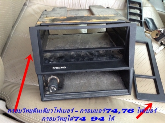 รับก๊อปไฟเบอร์ ชิ้นส่วนรถต่างๆ รถไถ รถเก๋ง เครืองตัดหญ้า นึกไม่ออก หาไฟเบอร์แทนได้ รับก๊อปงานไฟเบอร์ ชิ้นส่วนแผงคอC W202 W123 E30 วอลโว่96 94 74 ฯลฯ รับก๊อปไฟเบอร์ ชิ้นส่วนรถต่างๆ รถไถ รถเก๋ง เครืองตัดหญ้า นึกไม่ออก หาไฟเบอร์แทนได้ รับก๊อปงานไฟเบอร์ ชิ้นส่วนแผงคอC W202 W123 E30 วอลโว่96 94 74 ฯลฯ