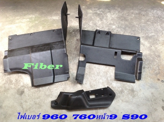 รับก๊อปไฟเบอร์ ชิ้นส่วนรถต่างๆ รถไถ รถเก๋ง เครืองตัดหญ้า นึกไม่ออก หาไฟเบอร์แทนได้ รับก๊อปงานไฟเบอร์ ชิ้นส่วนแผงคอC W202 W123 E30 วอลโว่96 94 74 ฯลฯ รับก๊อปไฟเบอร์ ชิ้นส่วนรถต่างๆ รถไถ รถเก๋ง เครืองตัดหญ้า นึกไม่ออก หาไฟเบอร์แทนได้ รับก๊อปงานไฟเบอร์ ชิ้นส่วนแผงคอC W202 W123 E30 วอลโว่96 94 74 ฯลฯ