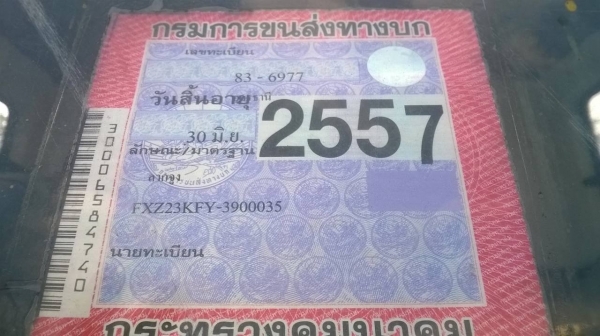 ขายหัวลาก ISUZU ROCKY 240 คัสซีสวย เครื่อง 6SD1 240 แรงม้า เกียร์ฟูลเลอร์ เบรคทิฟฟี่ ทะเบียนพร้อมโอนครับ