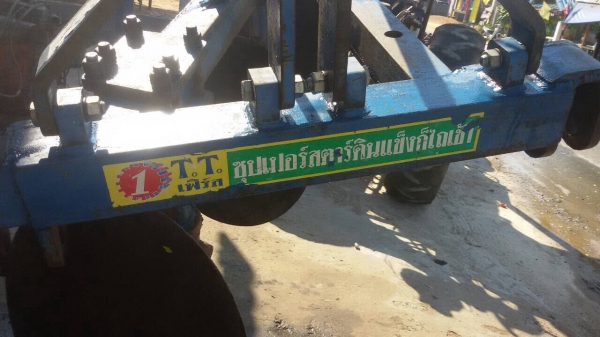 ขาย 22,000บาท ผานบุกเบิก 3x26". TTเฟริส์ ดินแข็งก็ไถเข้า สุดยอดผานไถ ขาย 22,000บาท ผานบุกเบิก 3x26". TTเฟริส์ ดินแข็งก็ไถเข้า สุดยอดผานไถ