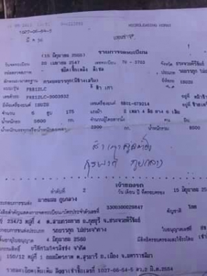 หกล้อ อีซูชุ FRR-175แรง ยาว6.20ม สภาพดีสวยพร้อมใช้งาน ตอนนี้รถวิ่งยุครับ เลีมทะเบียนพร้อม (ราคา570,000บ) ต่องรองได้ ครับ