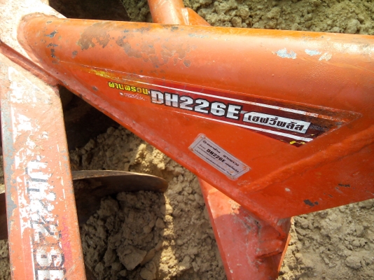 ผานพรวน6x22"ตราช้าง 226เฮฟวี่พลัส