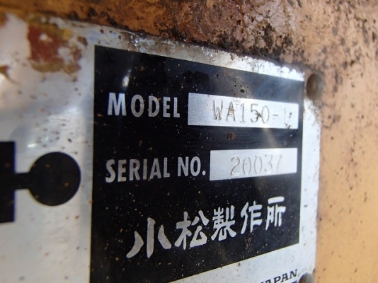 ขายรถตัก KOMATSU WA150-1 ขายรถตัก KOMATSU WA150-1