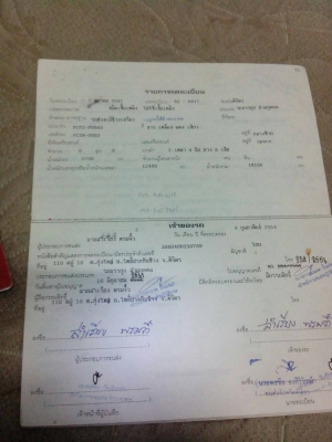 ขายรถบรรทุก พ่วง