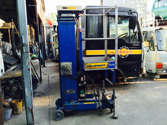 ขาย ลิฟท์ไฟฟ้า สูง 6 เมตร ยี่ห้อ up light