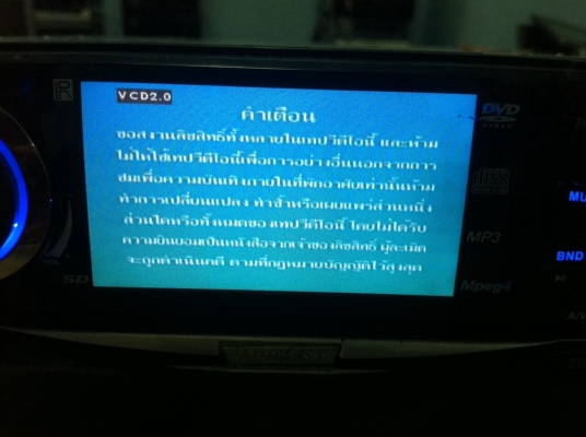 เครื่องเล่น 1 DIN จอ3นิ้ว DVD USB SD MP4 VCD CD ปรีเอ้า Camera Back AUX มือ2 ญี่ปุ่น เครื่องเล่น 1 DIN จอ3นิ้ว DVD USB SD MP4 VCD CD ปรีเอ้า Camera Back AUX มือ2 ญี่ปุ่น