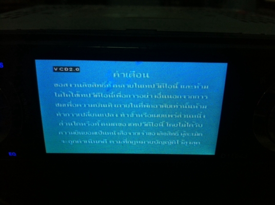 เครื่องเล่น 1 DIN จอ3นิ้ว DVD USB SD MP4 VCD CD ปรีเอ้า Camera Back AUX มือ2 ญี่ปุ่น