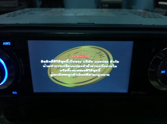 เครื่องเล่น 1 DIN จอ3นิ้ว DVD USB SD MP4 VCD CD ปรีเอ้า Camera Back AUX มือ2 ญี่ปุ่น