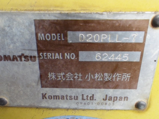มาแล้วจ้า!!!!!!!  รถแทร็คเตอร์ KOMATSU D20PLL-7 เก่า ญี่ปุ่น  สวยมากๆๆ    พร้อมใช้งาน  ราคาโปรโมชั่น  โทร 089-7462641 สุวรรณ๊ เผ่าพงศ์ษา