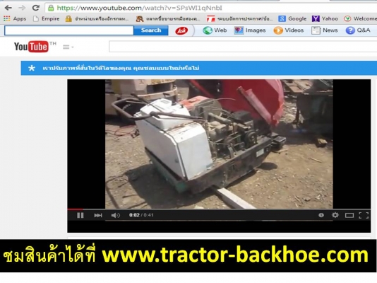 อยู่ที่นี่นะครับ เครื่องทำความสะอาด AMONO : ก็อป https://www.youtube.com/watch?v=SPsWI1qNnbI