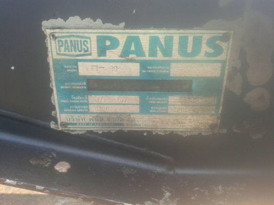 ขายหางพ่วง 2เพลา ครัชซีเปล่า อู่พนัส รุ่นคอใหญ่