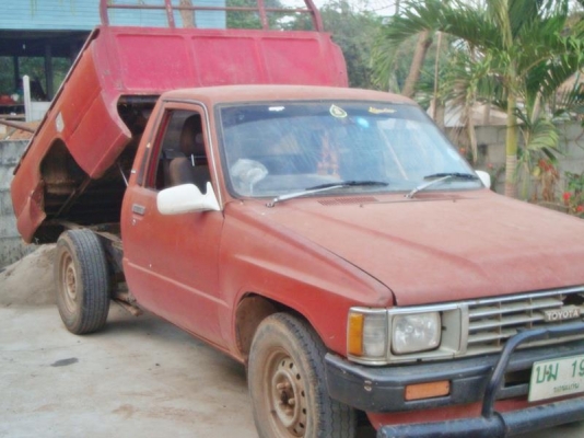 รถดัมอเนกประสงค์