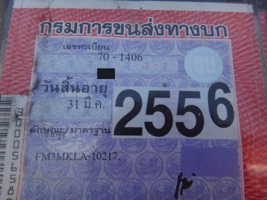 ขายด่วน สิบล้อหัวลากพร้อมหางคอก HINO FM 3M สวยจัดพร้อมใช้งาน