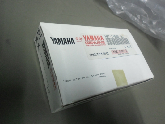 ขายด่วนก้านสูบ dt100 แท้จากJapan ตัวก้านสูบมีตราYamaha