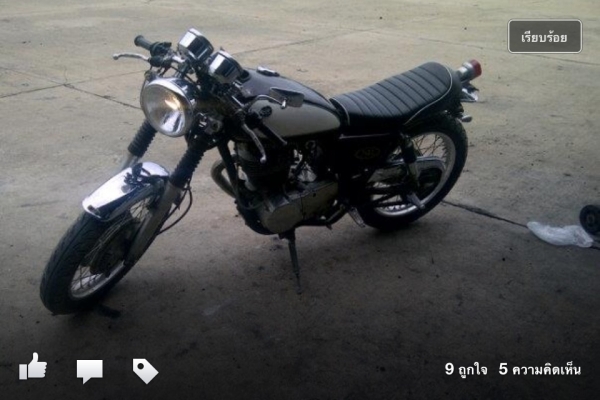 Sr400 สวยๆ เสียงแน่นๆ Sr400 สวยๆ เสียงแน่นๆ